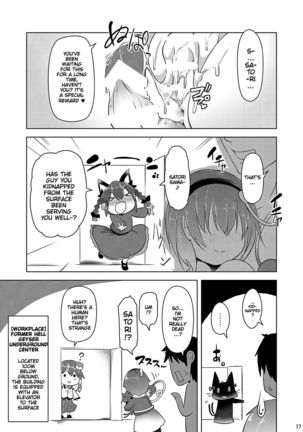 Satori de Pyuppyu | Getting Off with Satori Page #17
