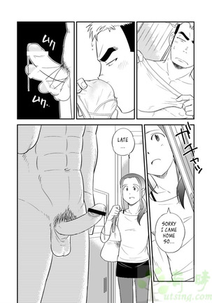 Ore no Otouto ga Konna ni Dekai Wake ga Nai!! | My Little Brother's That Can't Be This Huge!! - Page 13