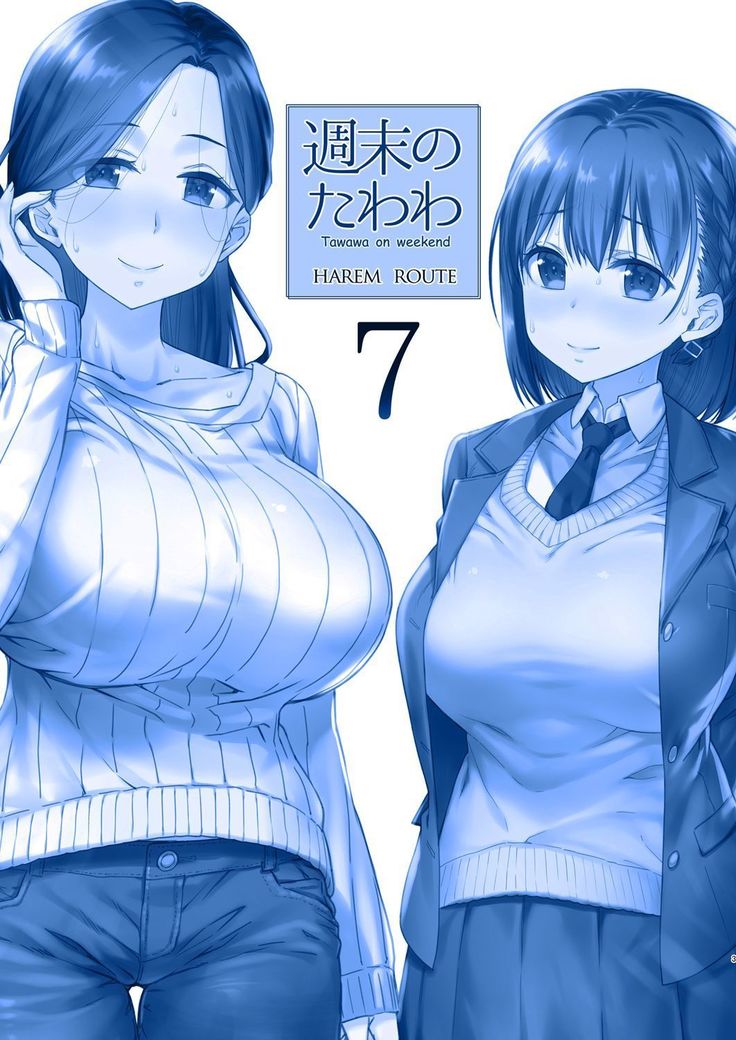 Shuumatsu no Tawawa 7 Harem Route - Tawawa on weekend