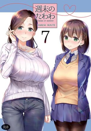 Shuumatsu no Tawawa 7 Harem Route - Tawawa on weekend