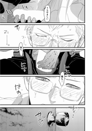 Yajirushi Page #153