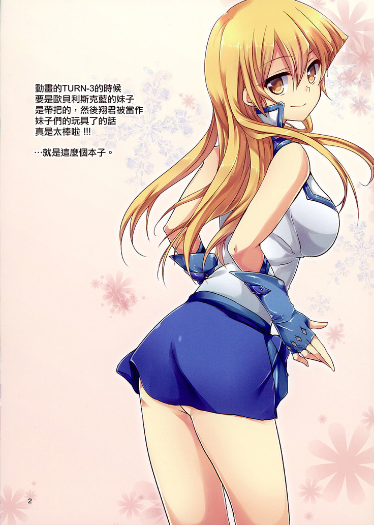 Futanari Joshi kara Oshioki sareru Hon