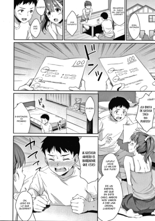 Shishunki no Obenkyou Ch. 1-3 Page #13