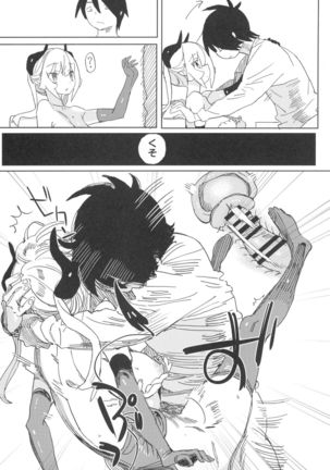 Nana no Itazura Ⅰ - Page 38