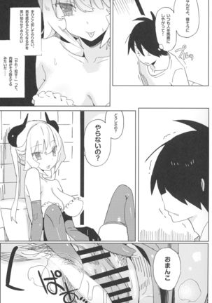 Nana no Itazura Ⅰ - Page 30