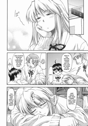 Offside Girl 5 - PK - Page 2