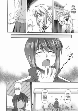 Offside Girl 5 - PK - Page 4