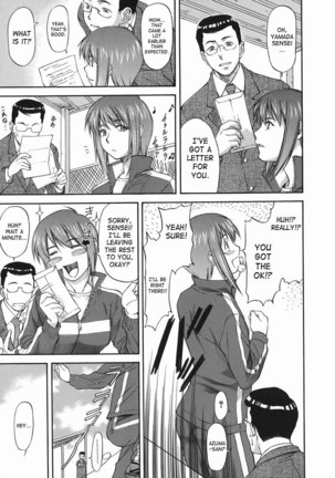 Offside Girl 5 - PK Page #5