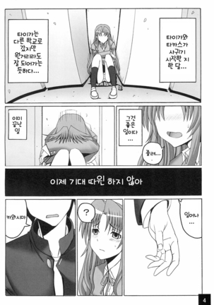 Image 4114178