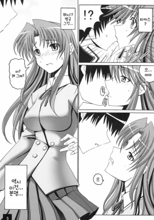 Image 4114179