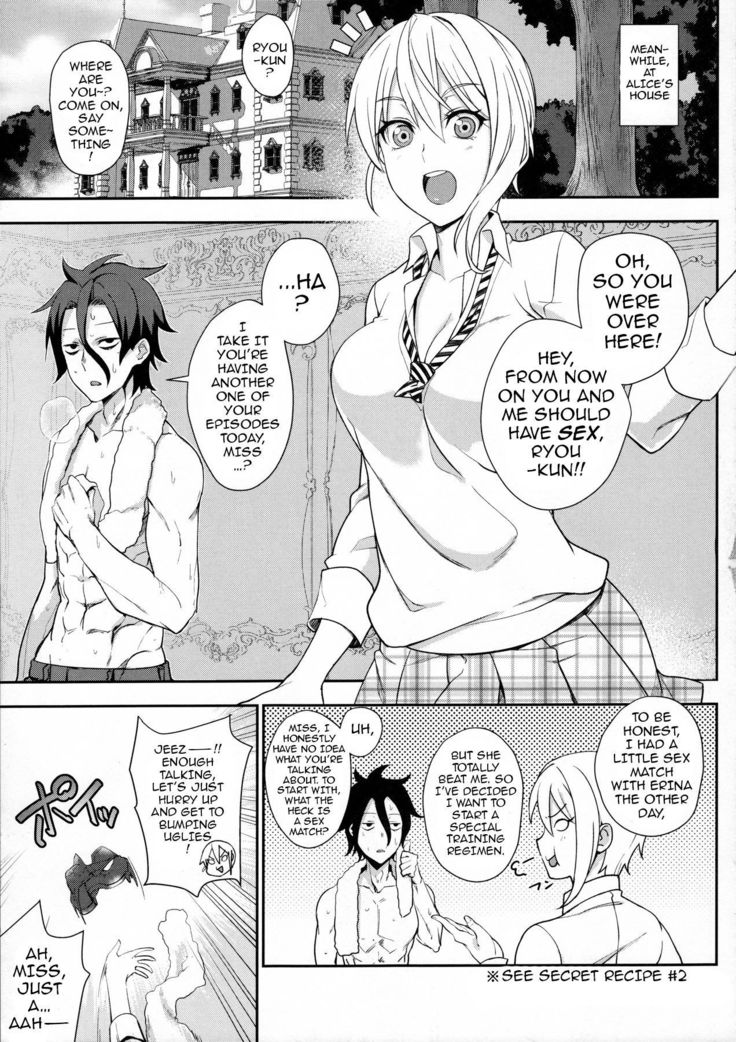Secret Recipe 3-shiname | Secret Recipe #3