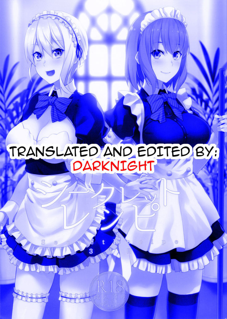 Secret Recipe 3-shiname | Secret Recipe #3
