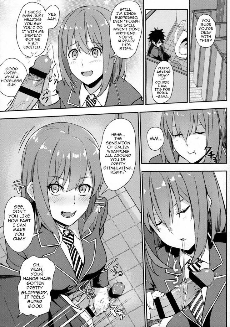 Secret Recipe 3-shiname | Secret Recipe #3