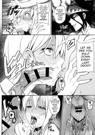Secret Recipe 3-shiname | Secret Recipe #3 Page #17