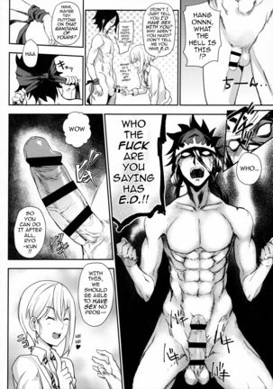 Secret Recipe 3-shiname | Secret Recipe #3 Page #15