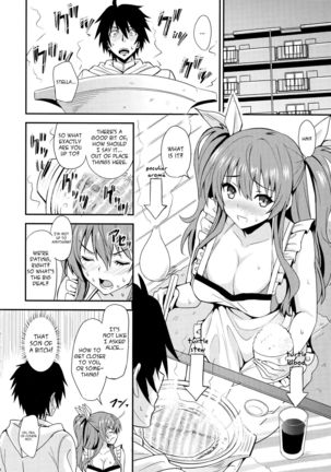 Koumon kakumei Stella* | *analrisk stella* - Page 8