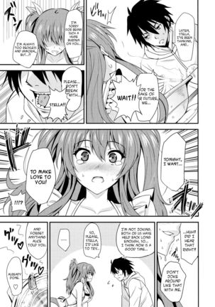 Koumon kakumei Stella* | *analrisk stella* Page #9