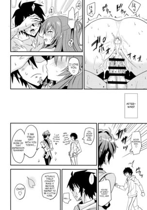 Koumon kakumei Stella* | *analrisk stella* - Page 32