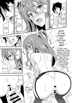 Koumon kakumei Stella* | *analrisk stella* - Page 21