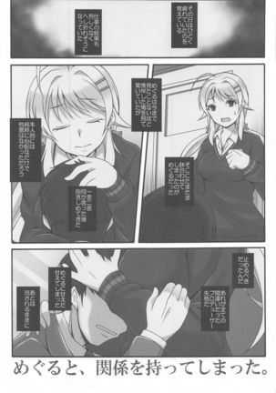 Image 9740839