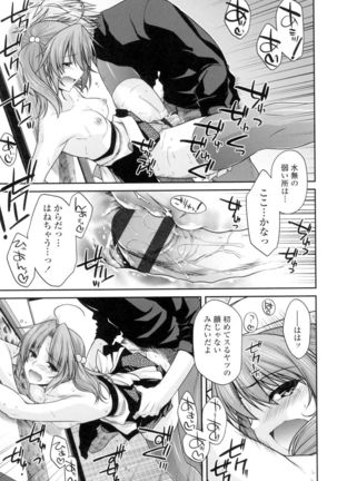 Maguai Sex - Page 60