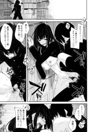 Maguai Sex Page #194