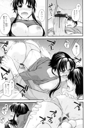 Maguai Sex Page #152