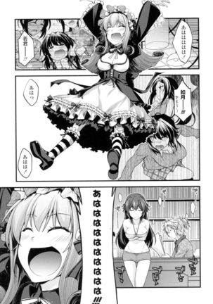 Maguai Sex - Page 64