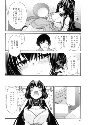 Maguai Sex - Page 87