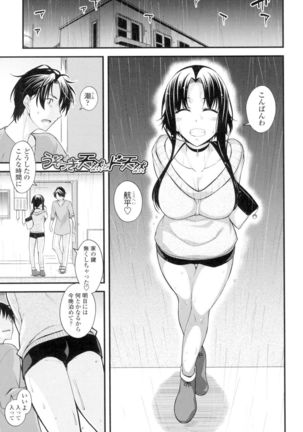 Maguai Sex Page #144