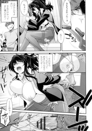 Maguai Sex Page #170