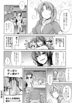 Maguai Sex - Page 63