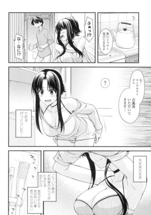 Maguai Sex Page #145