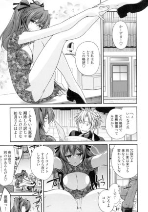 Maguai Sex - Page 44