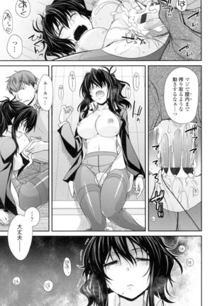 Maguai Sex - Page 176