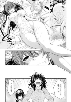 Maguai Sex Page #42