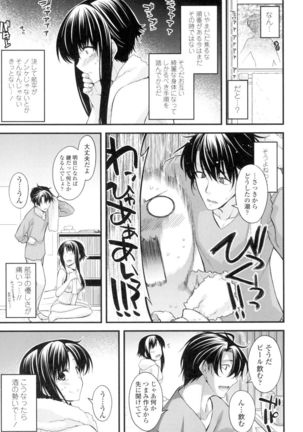 Maguai Sex Page #148