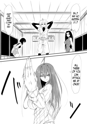 Jinrui Haiboku Monogatari ~Ryoujoku Soshite Kaijin-ka...~ - Page 13