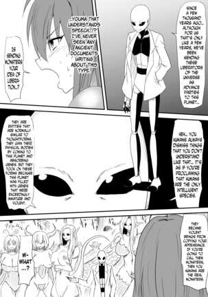 Jinrui Haiboku Monogatari ~Ryoujoku Soshite Kaijin-ka...~ - Page 18