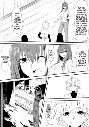 Jinrui Haiboku Monogatari ~Ryoujoku Soshite Kaijin-ka...~ - Page 16