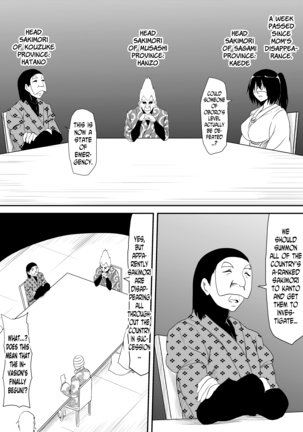 Jinrui Haiboku Monogatari ~Ryoujoku Soshite Kaijin-ka...~ - Page 35
