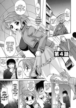 Harem Tune cos Genteiban - Ch4 Page #1