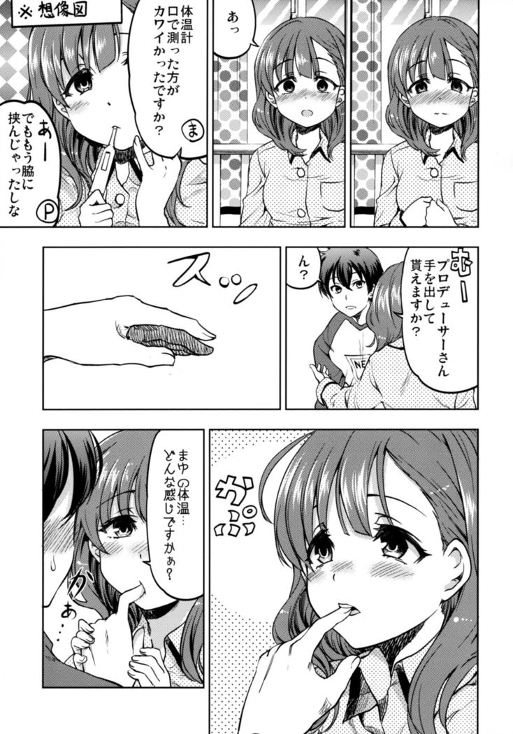 Shiawase na Ketsumatsu