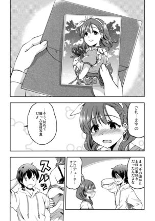 Shiawase na Ketsumatsu - Page 19