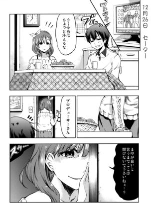 Shiawase na Ketsumatsu - Page 10
