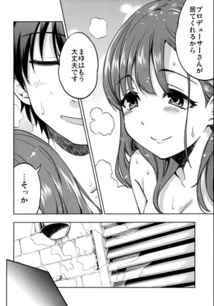 Shiawase na Ketsumatsu - Page 22