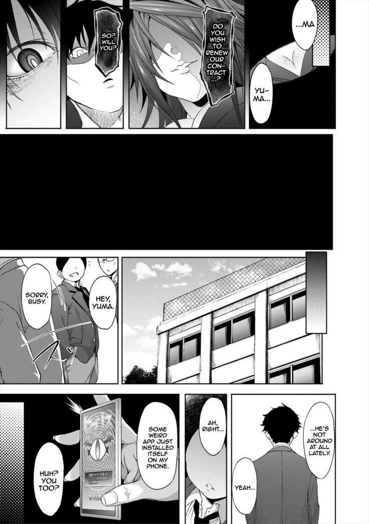 [Mizoguchi Gelatin] Succubus Appli (Gakuen Saimin) Ch. 1-5 [English] {Doujins.com} [Digital]
