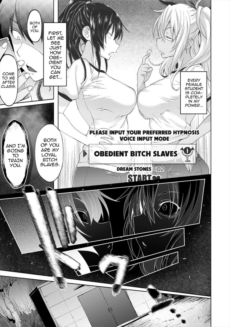 [Mizoguchi Gelatin] Succubus Appli (Gakuen Saimin) Ch. 1-5 [English] {Doujins.com} [Digital]