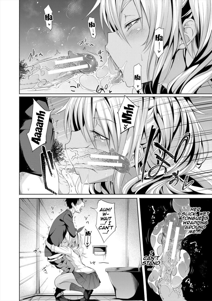 [Mizoguchi Gelatin] Succubus Appli (Gakuen Saimin) Ch. 1-5 [English] {Doujins.com} [Digital]