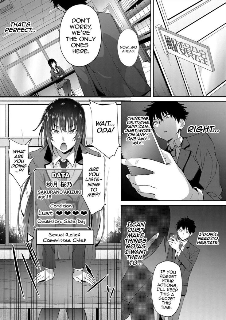 [Mizoguchi Gelatin] Succubus Appli (Gakuen Saimin) Ch. 1-5 [English] {Doujins.com} [Digital]